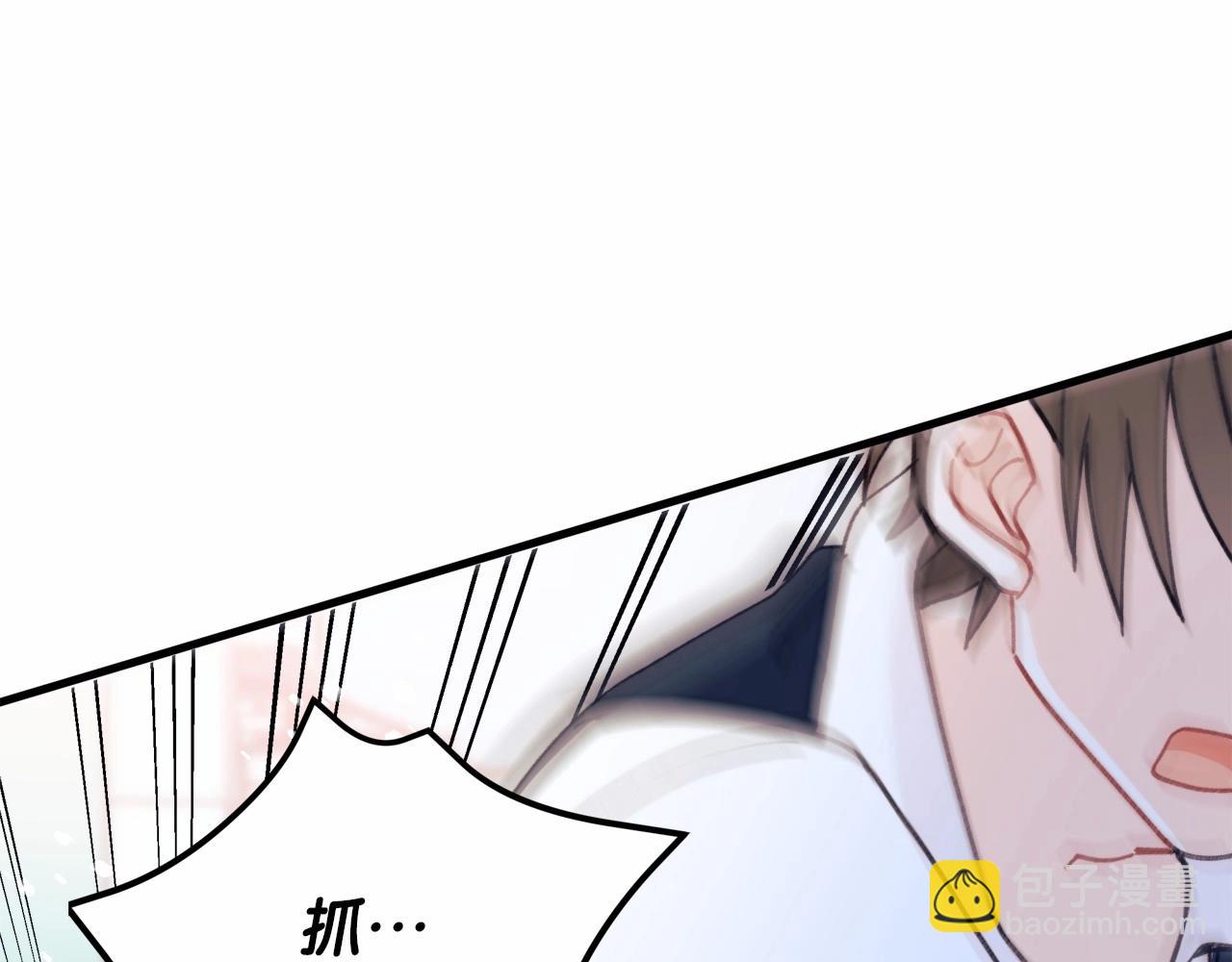第13话 意外之财必须破掉！(1/4)-第14话