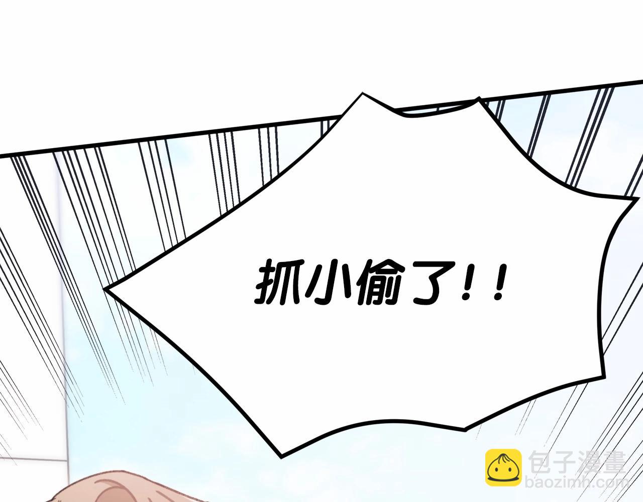 第13话 意外之财必须破掉！(1/4)-第14话