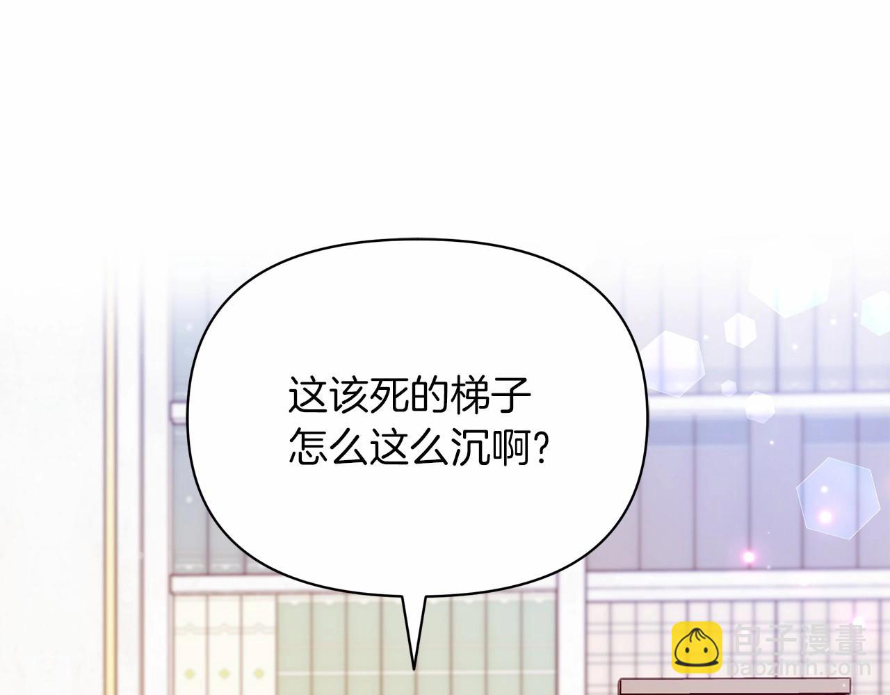 第15话 真香永远不会迟到(1/4)-第16话