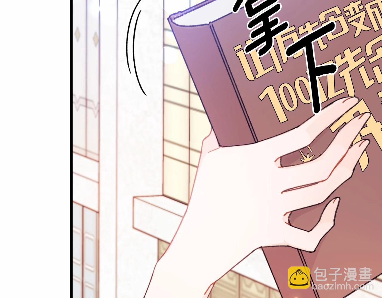 第15话 真香永远不会迟到(1/4)-第16话