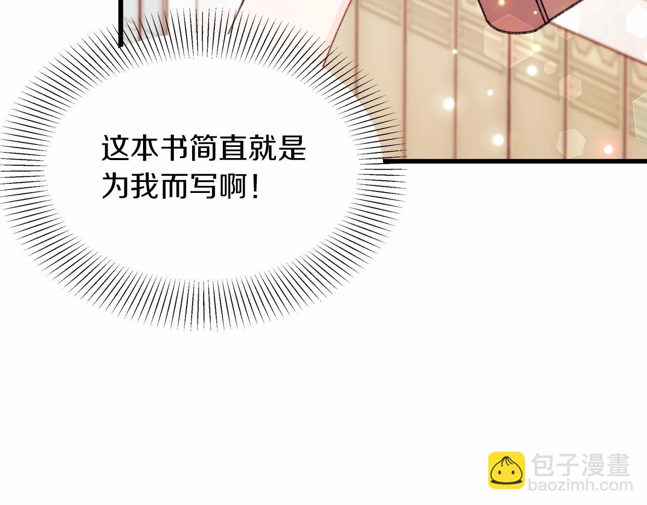 第15话 真香永远不会迟到(1/4)-第16话
