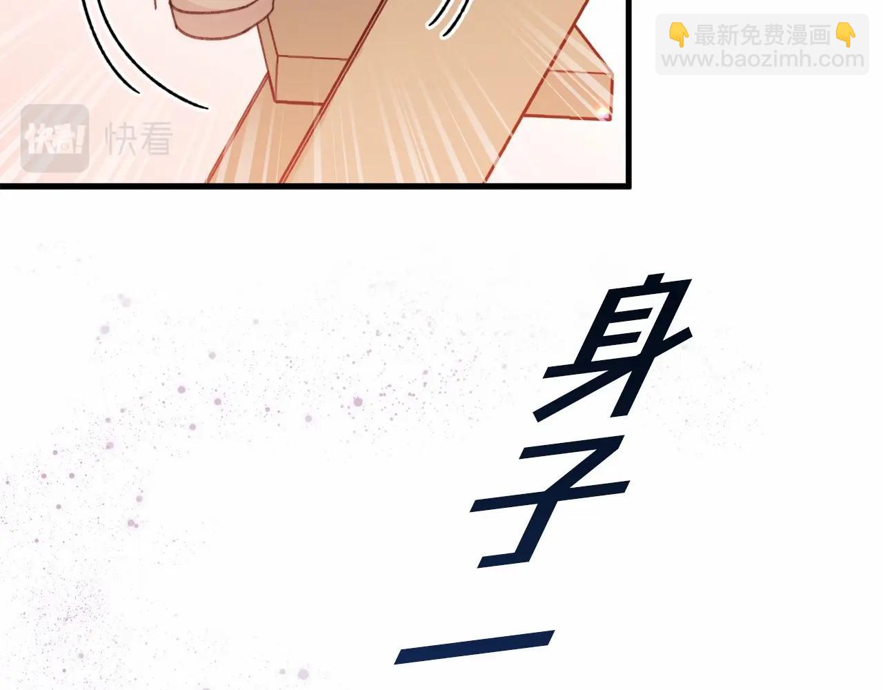 第15话 真香永远不会迟到(1/4)-第16话