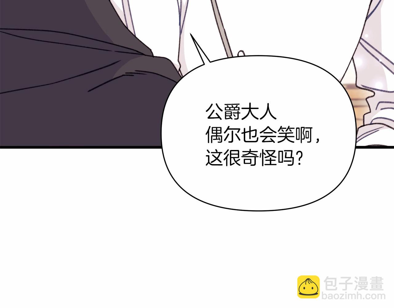 第17话 爱情的萌芽(1/4)-第18话