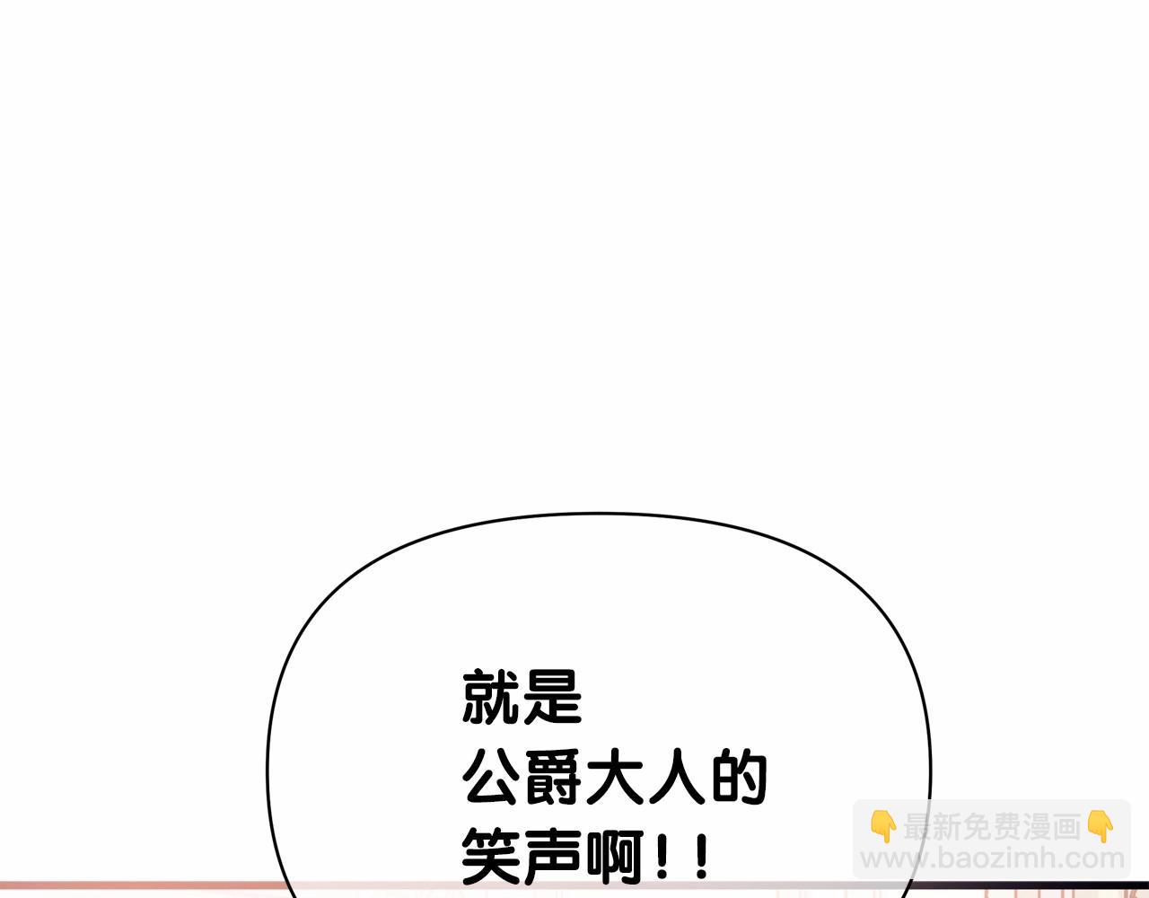 第17话 爱情的萌芽(1/4)-第18话