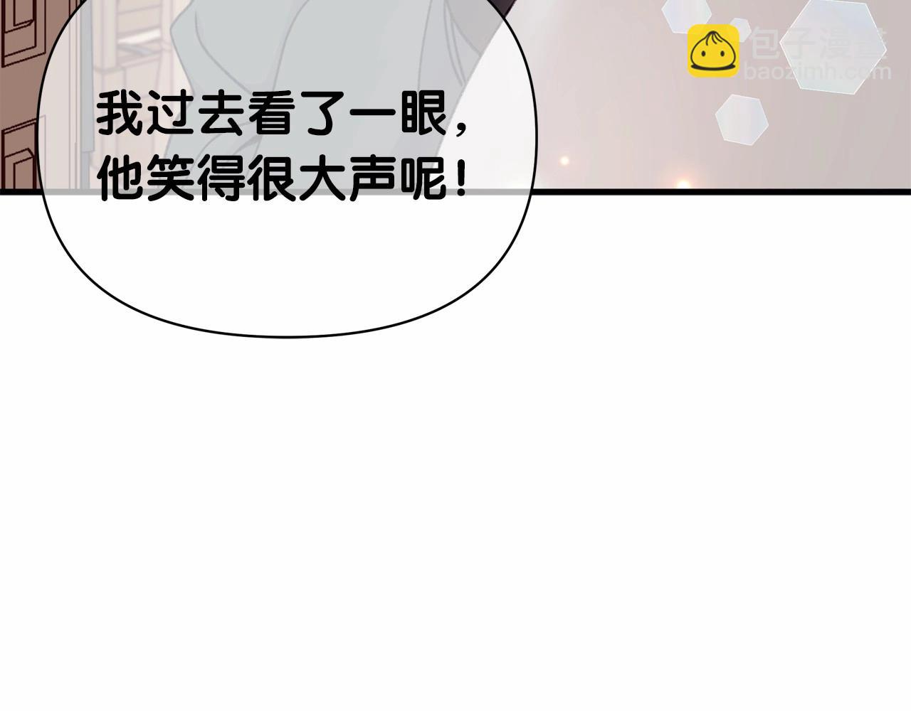 第17话 爱情的萌芽(1/4)-第18话