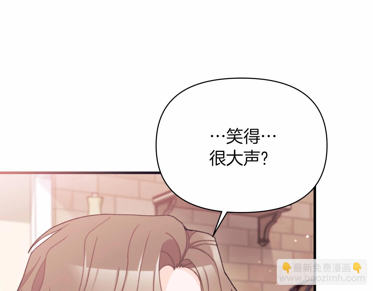 第17话 爱情的萌芽(1/4)-第18话