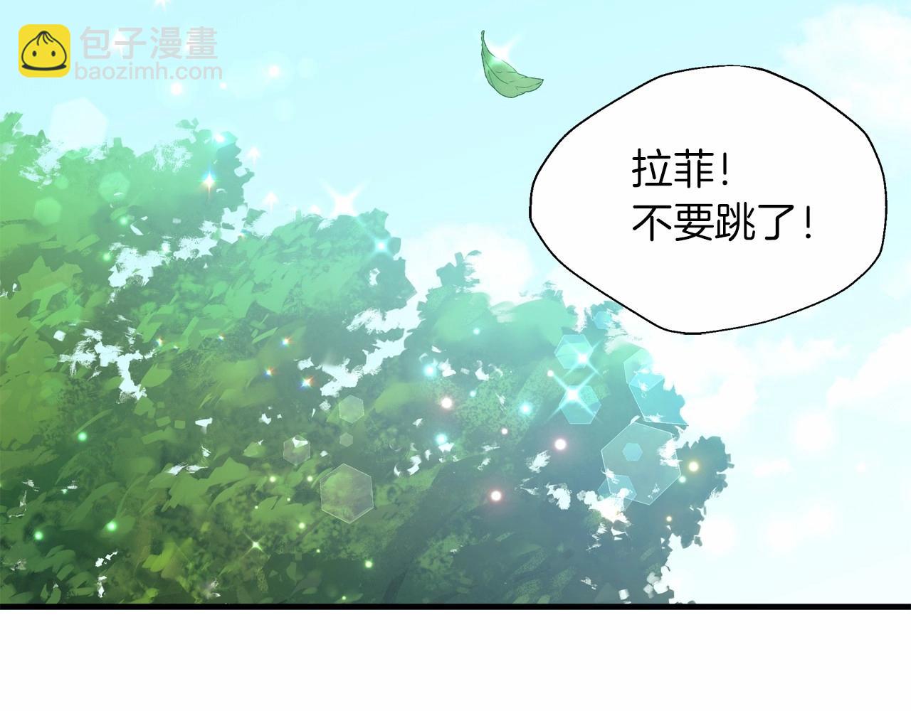 第17话 爱情的萌芽(1/4)-第18话