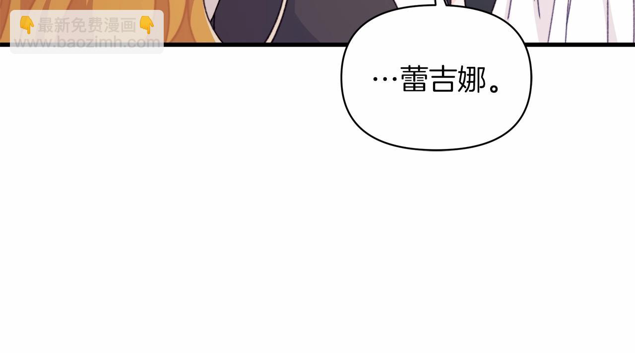 第19话 危险！餐食被动手脚！(1/4)-第20话