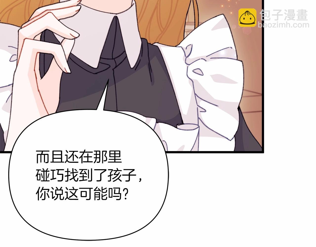 第19话 危险！餐食被动手脚！(1/4)-第20话