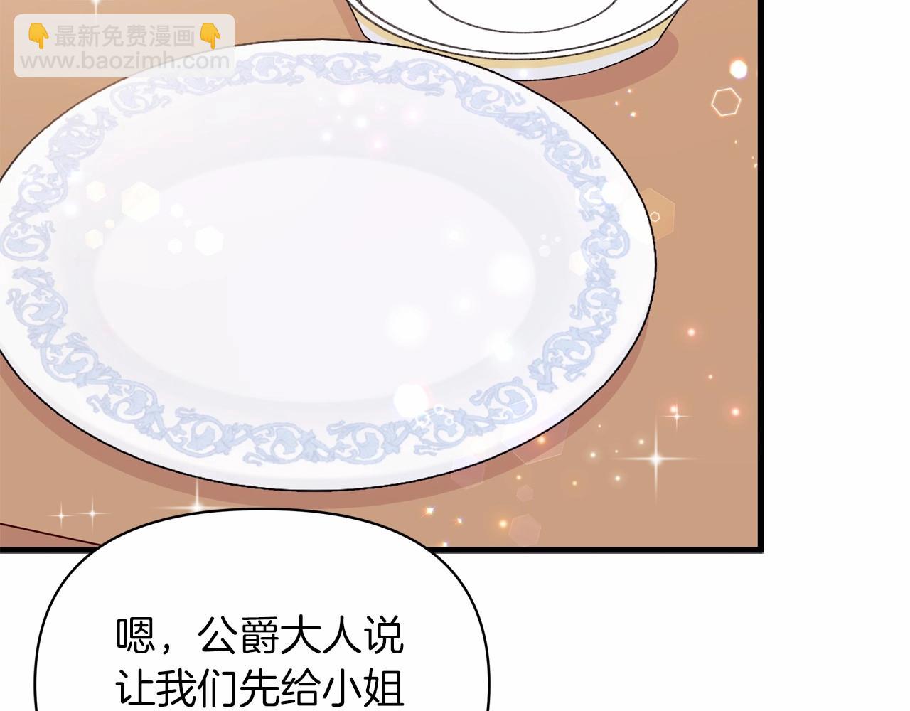 第19话 危险！餐食被动手脚！(1/4)-第20话