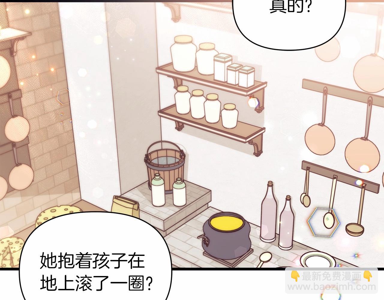 第19话 危险！餐食被动手脚！(1/4)-第20话