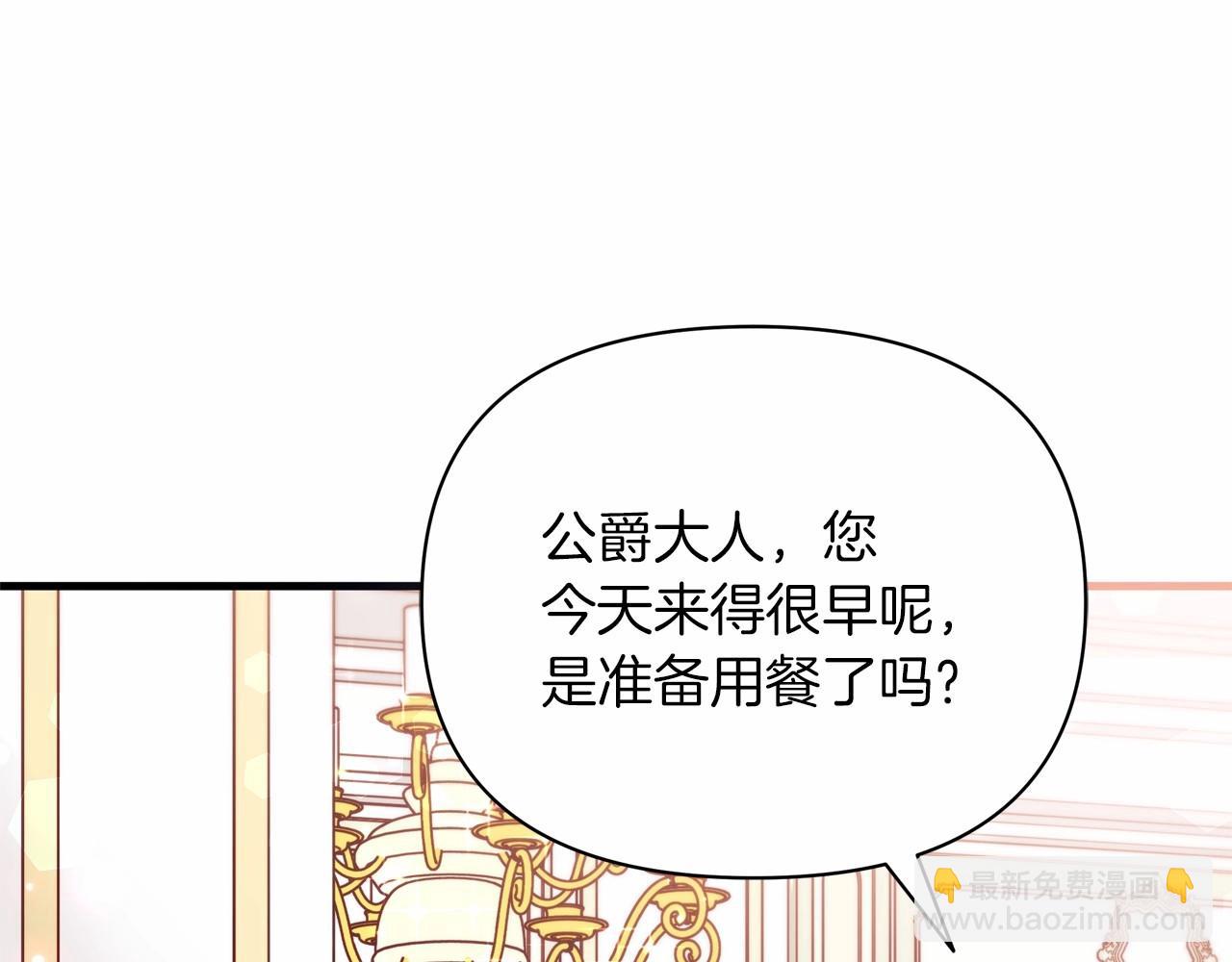 第21话 笑死，口嫌体正直(1/4)-第22话