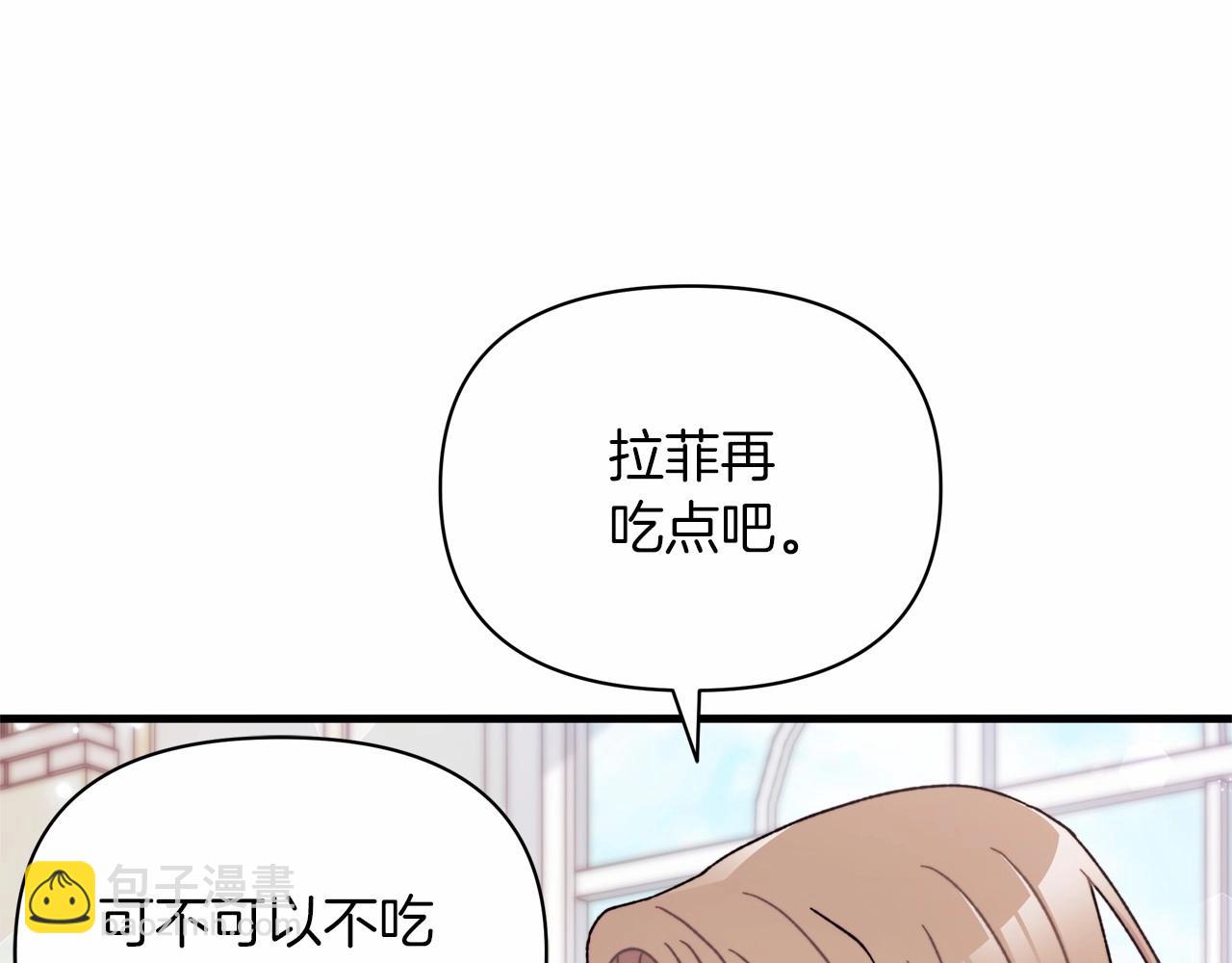 第21话 笑死，口嫌体正直(1/4)-第22话