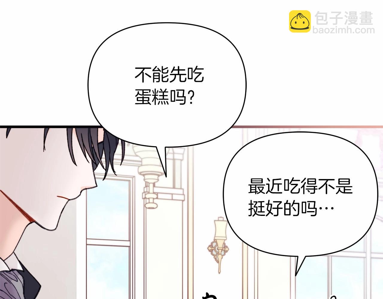 第21话 笑死，口嫌体正直(1/4)-第22话