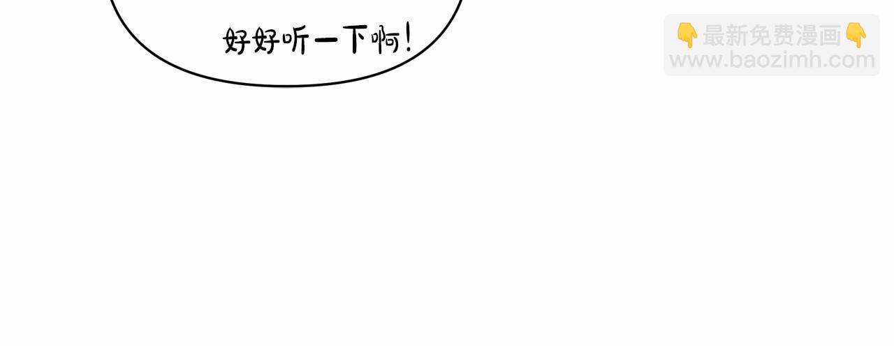 第23话 公爵大人暴走！(1/4)-第24话