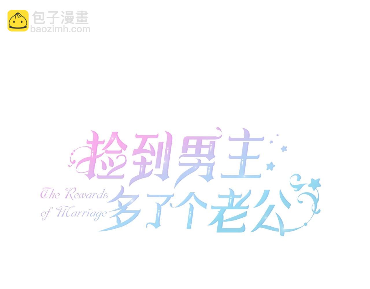 第23话 公爵大人暴走！(1/4)-第24话