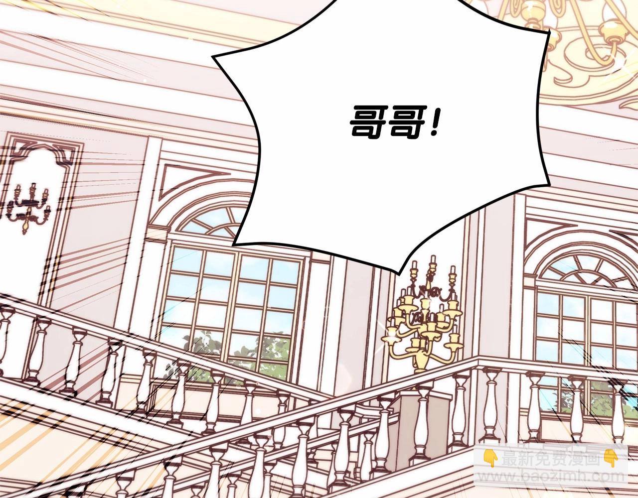 第23话 公爵大人暴走！(1/4)-第24话