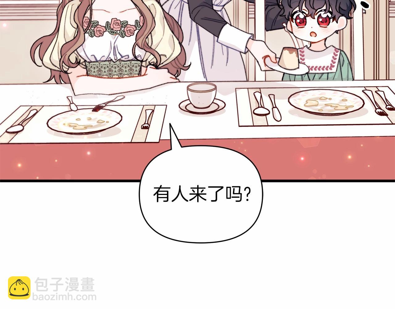 第23话 公爵大人暴走！(1/4)-第24话