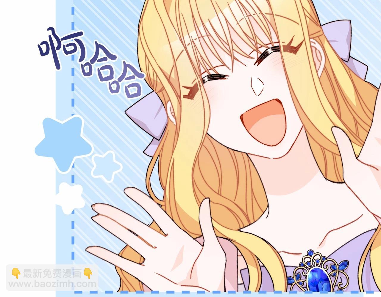 第23话 公爵大人暴走！(1/4)-第24话
