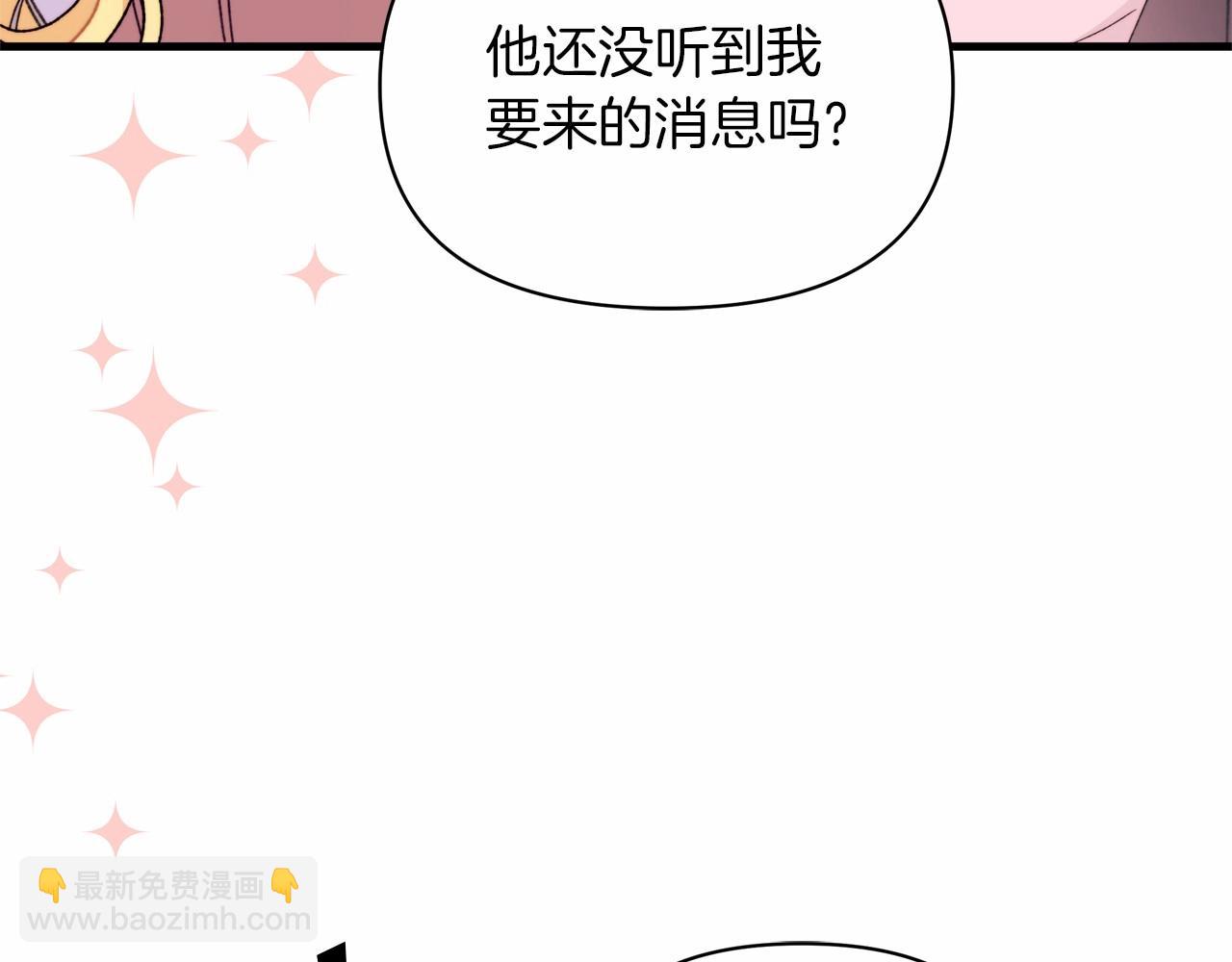 第23话 公爵大人暴走！(1/4)-第24话
