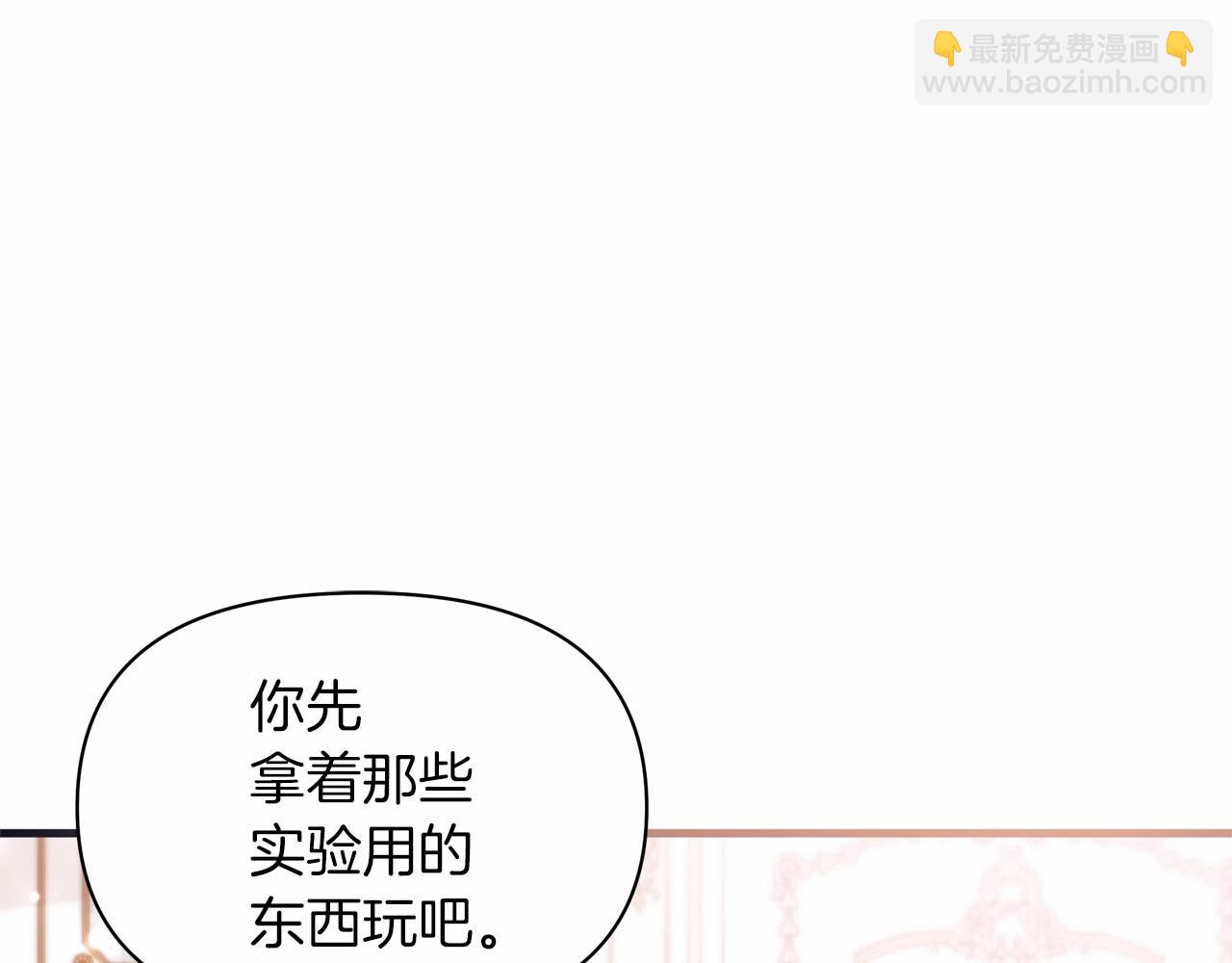 第25话 第一次哭(1/4)-第26话