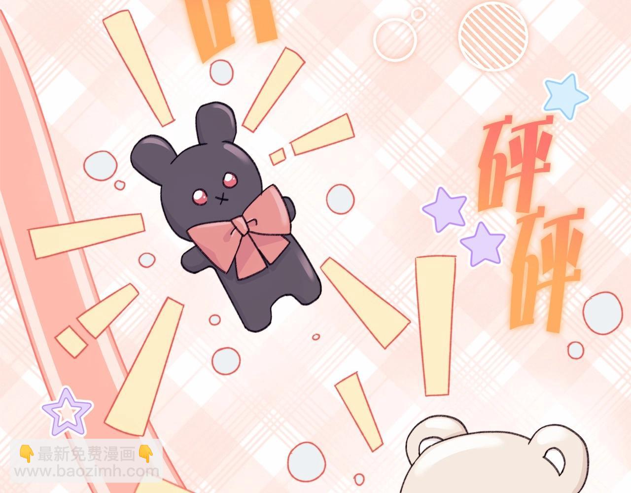 第25话 第一次哭(1/4)-第26话