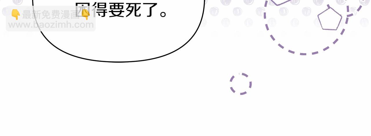 第25话 第一次哭(1/4)-第26话