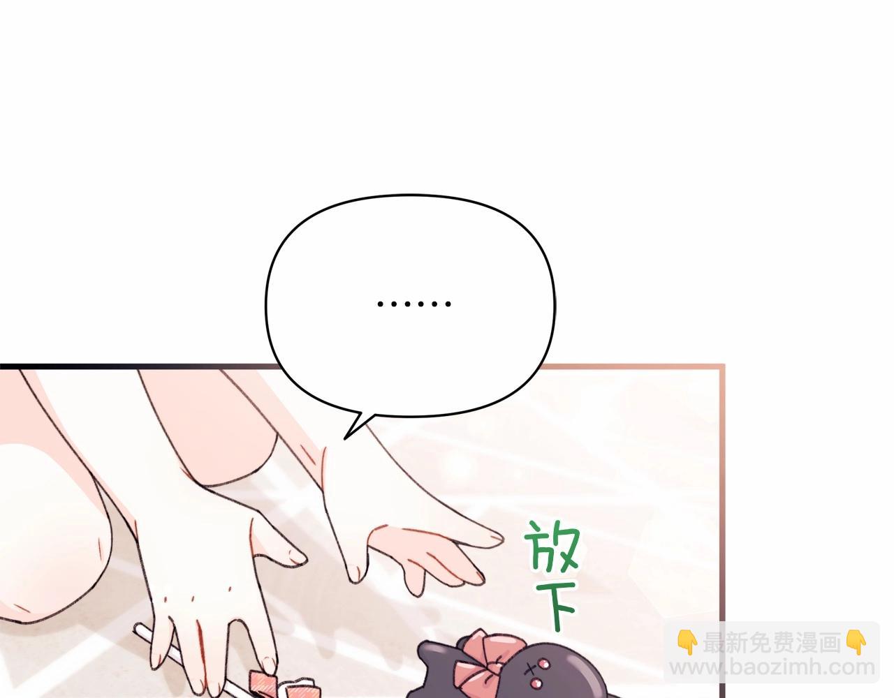 第25话 第一次哭(1/4)-第26话