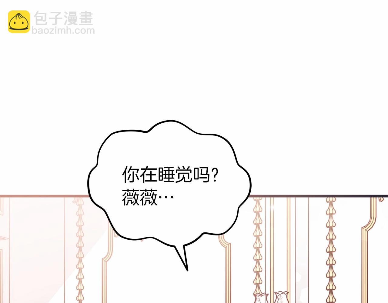 第25话 第一次哭(1/4)-第26话