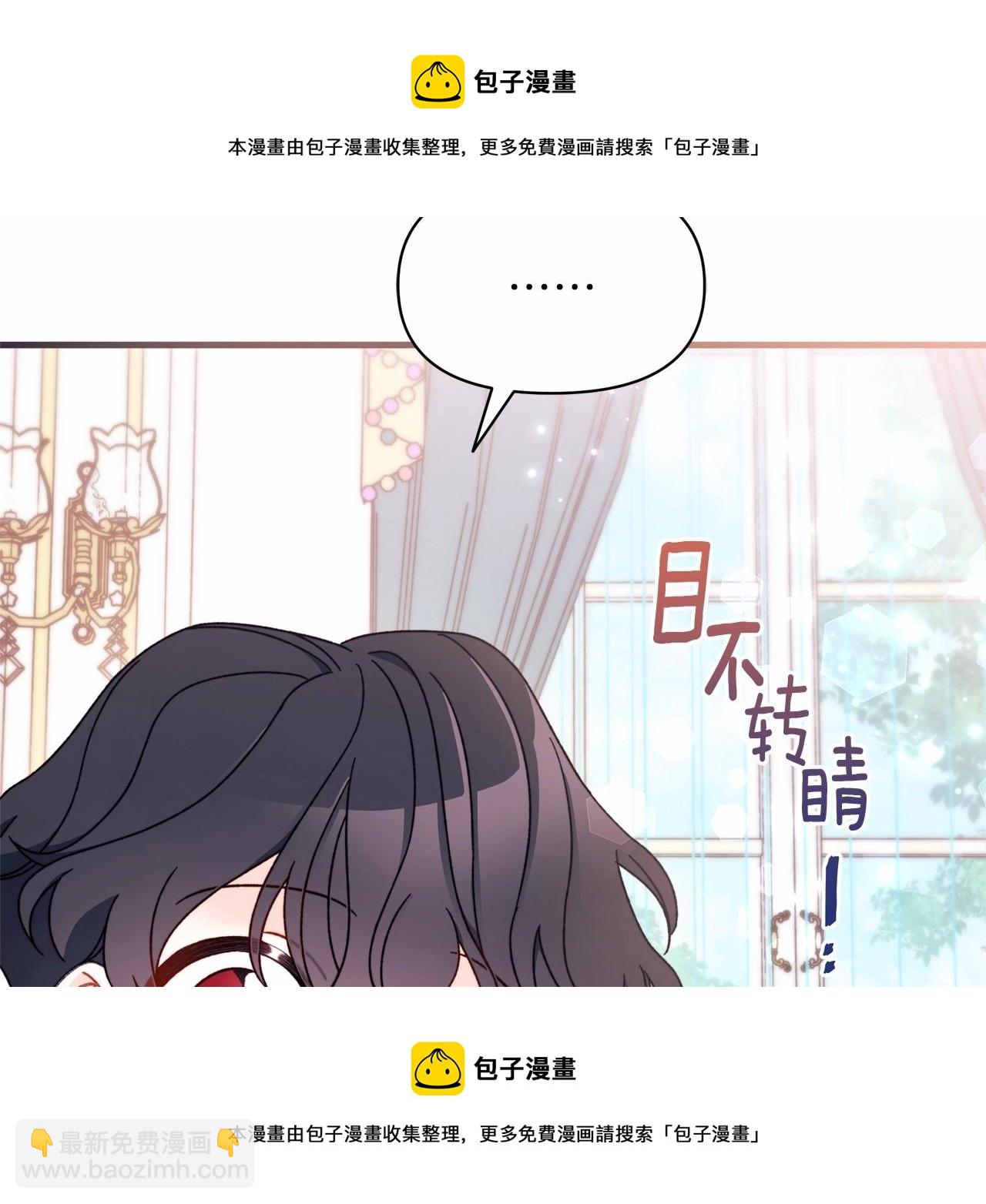 第25话 第一次哭(1/4)-第26话