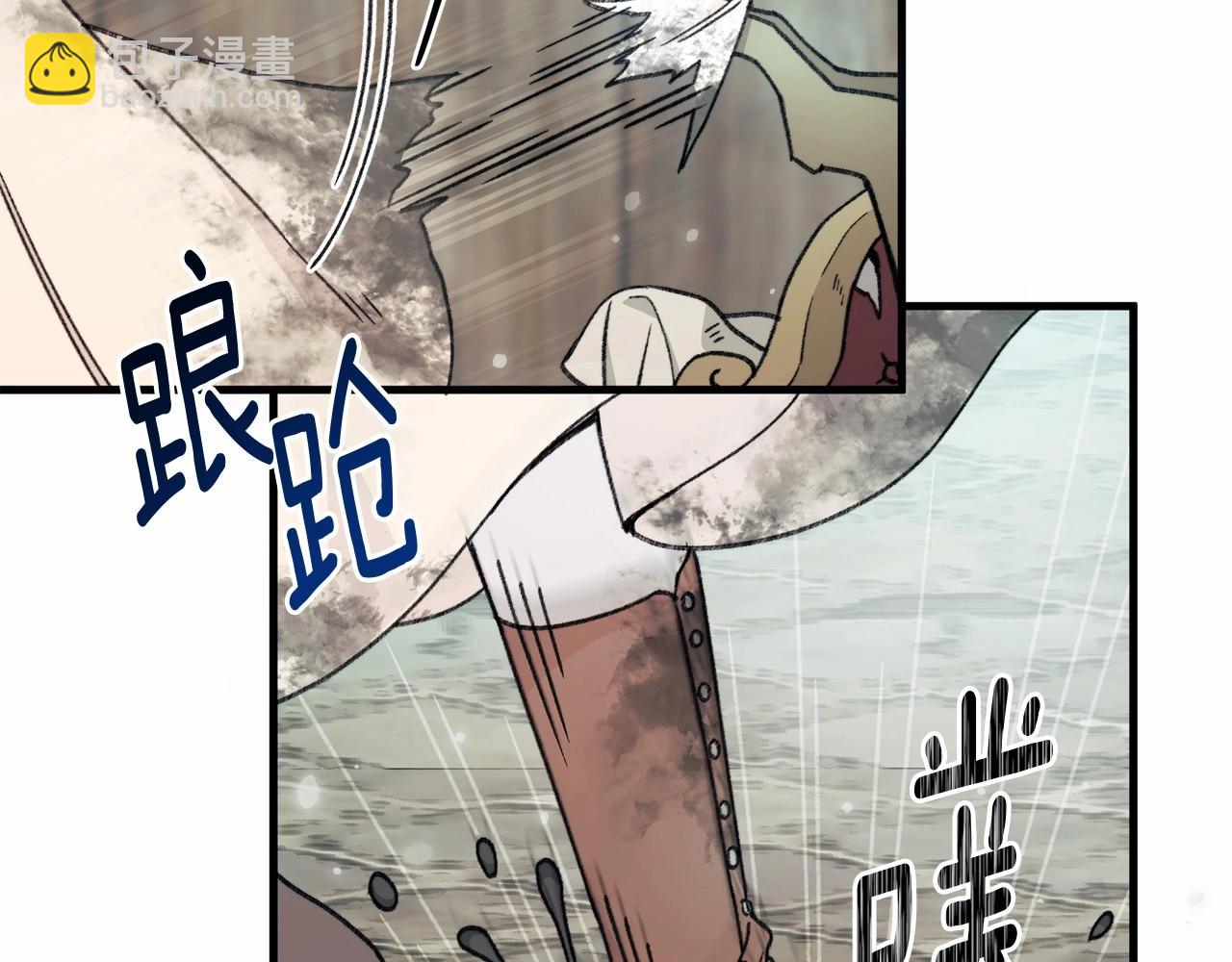 第3话 这孩子就是个&ldquo;冒牌货&rdquo;！(1/4)-第4话