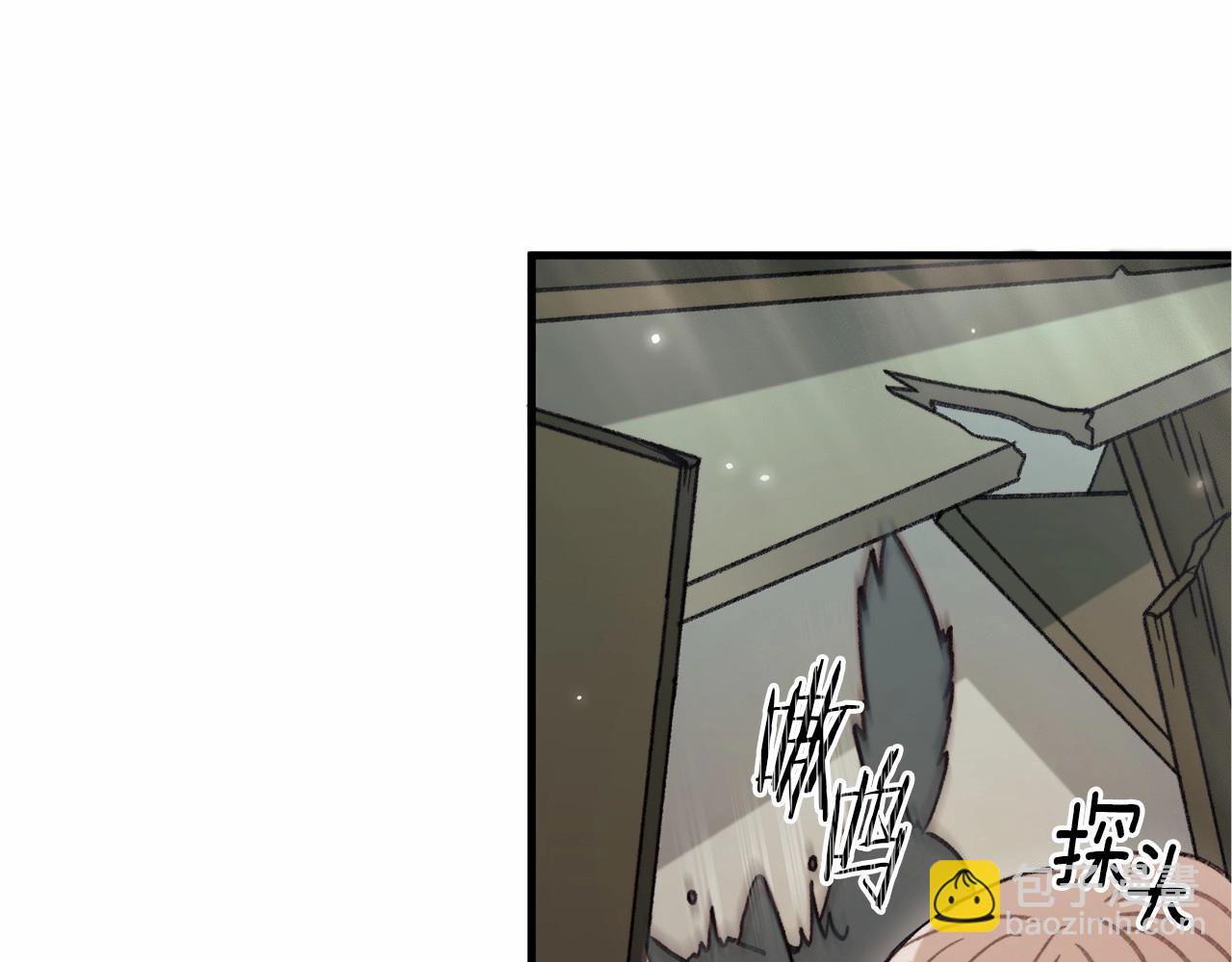 第3话 这孩子就是个&ldquo;冒牌货&rdquo;！(1/4)-第4话