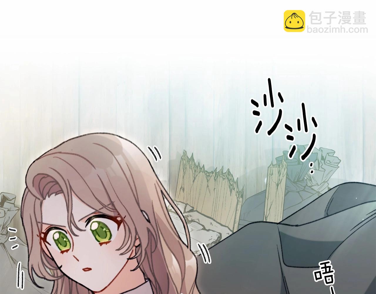 第3话 这孩子就是个&ldquo;冒牌货&rdquo;！(1/4)-第4话
