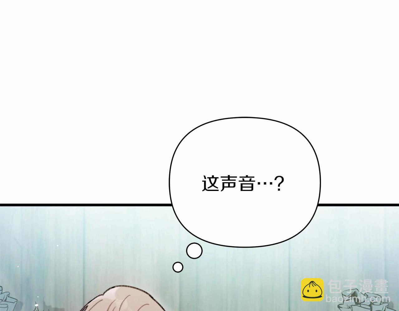 第3话 这孩子就是个&ldquo;冒牌货&rdquo;！(1/4)-第4话
