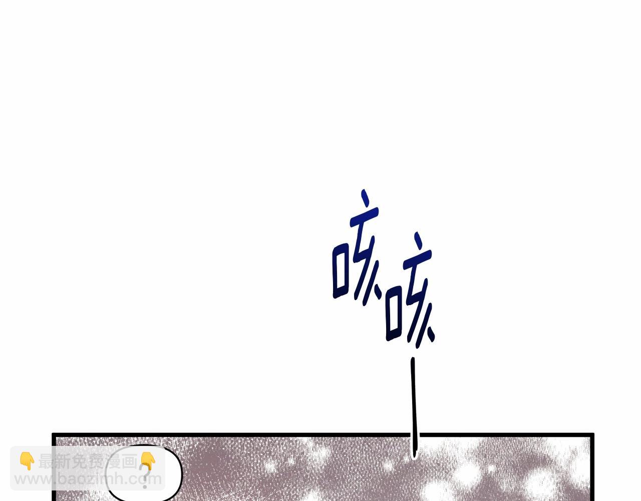 第3话 这孩子就是个&ldquo;冒牌货&rdquo;！(1/4)-第4话