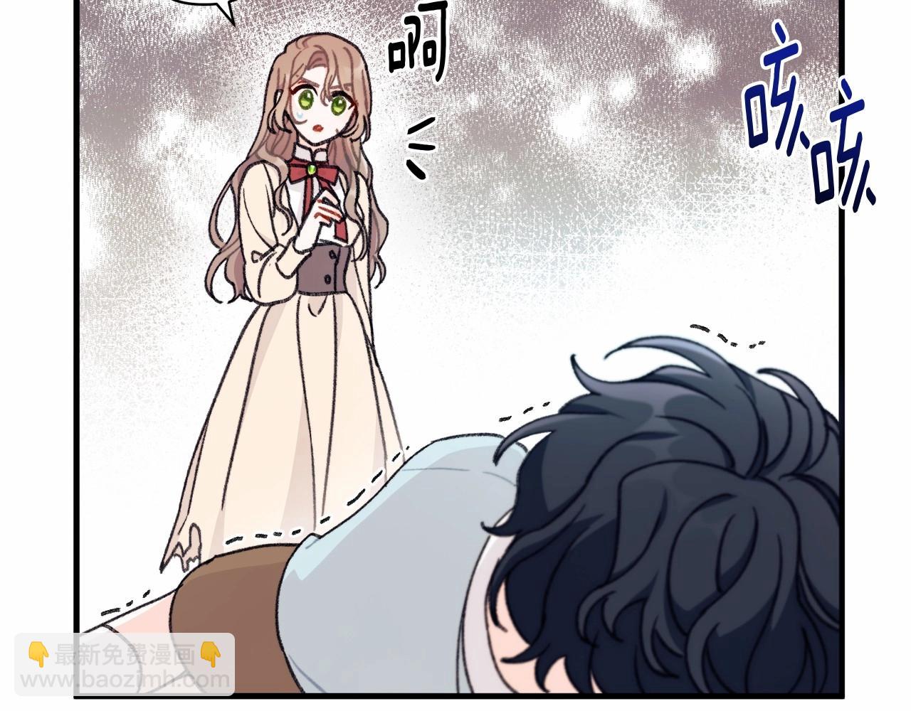 第3话 这孩子就是个&ldquo;冒牌货&rdquo;！(1/4)-第4话