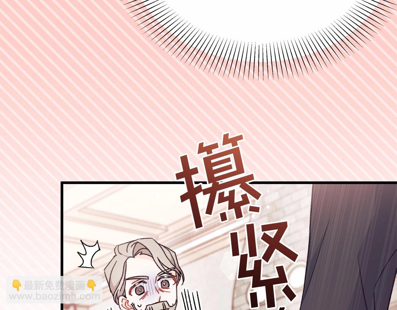 第29话 主动表现的好机会(1/4)-第30话