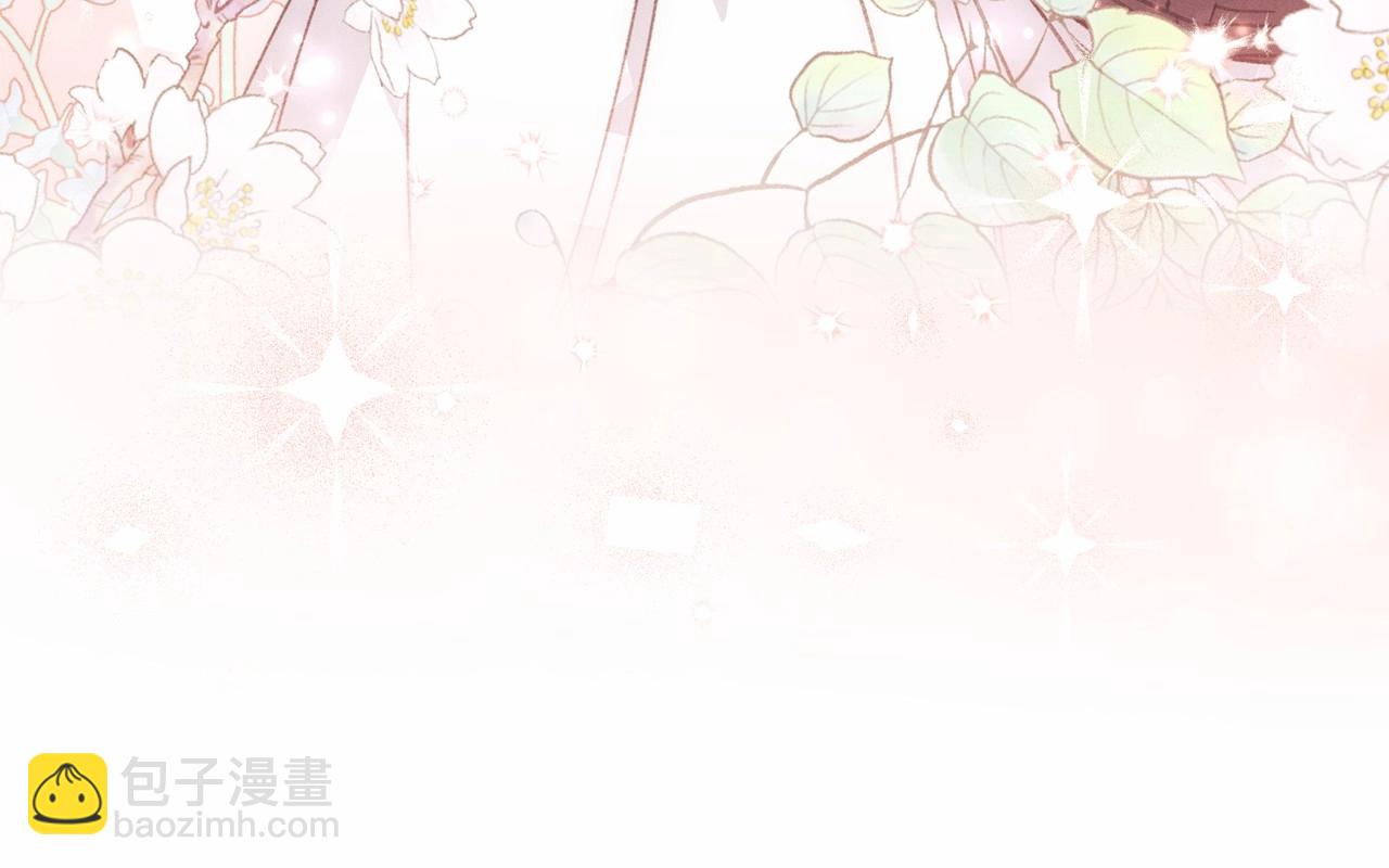 第29话 主动表现的好机会(1/4)-第30话