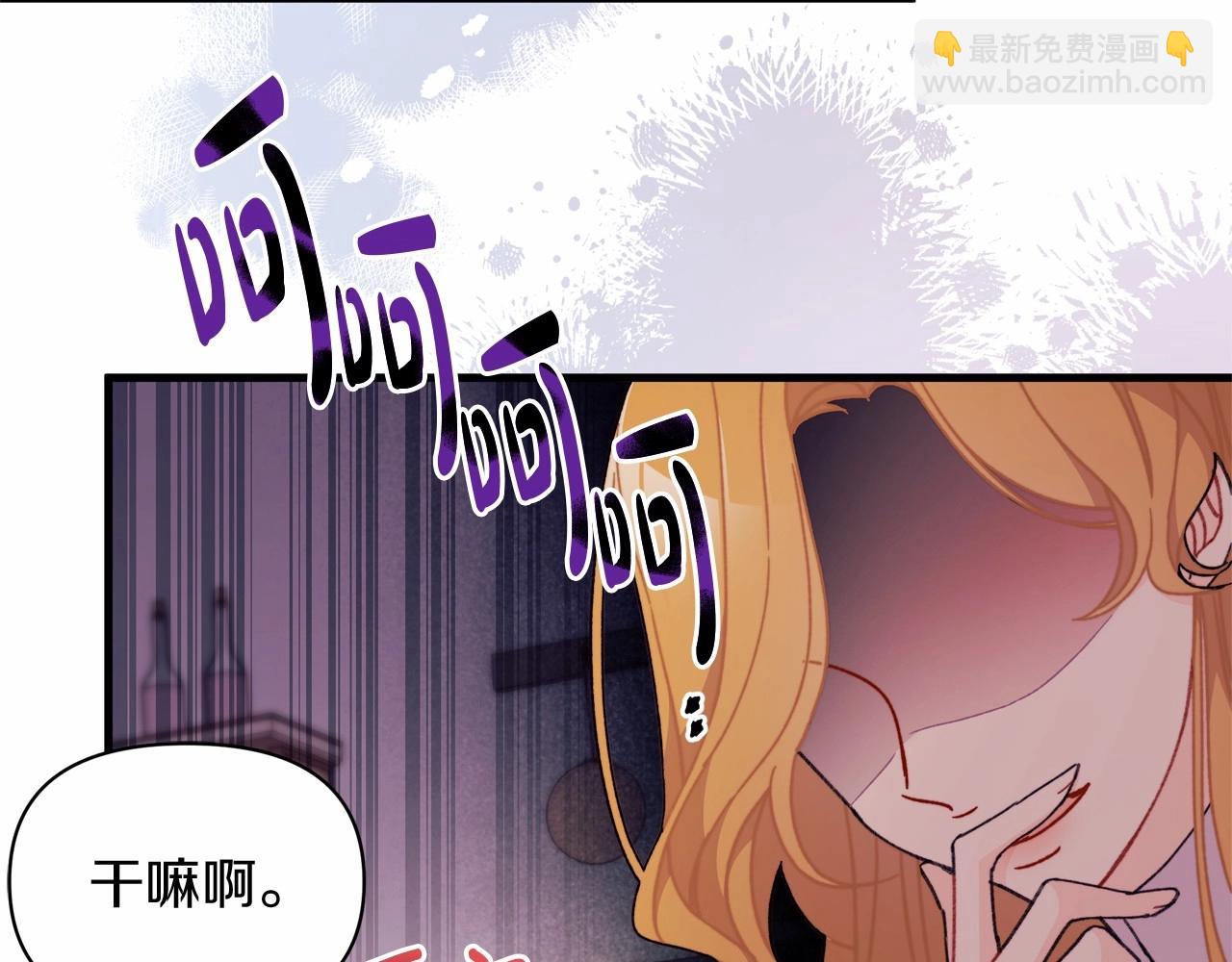 第29话 主动表现的好机会(1/4)-第30话