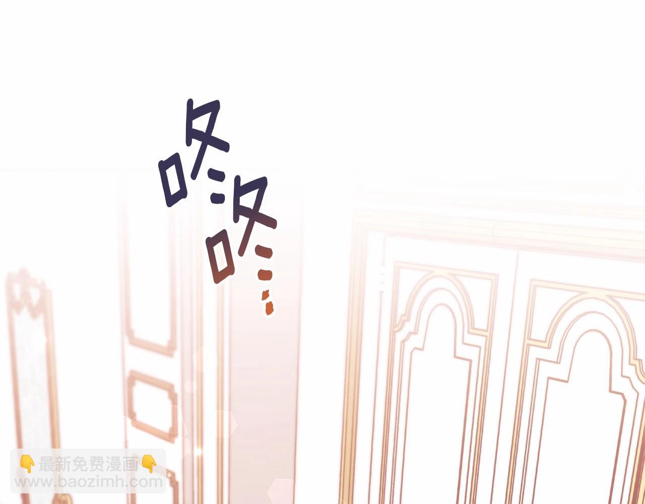 第29话 主动表现的好机会(1/4)-第30话