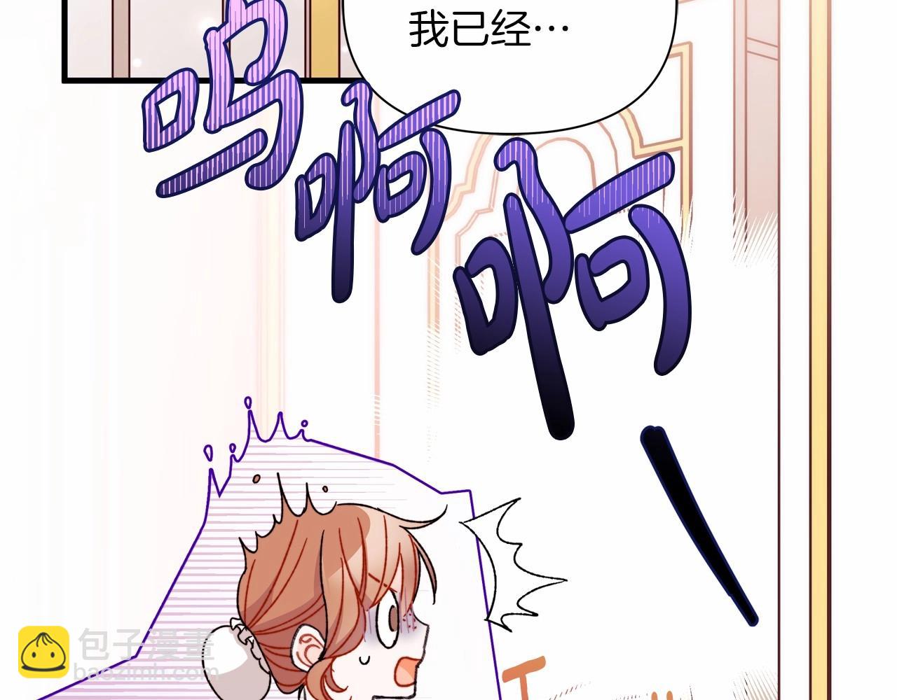 第29话 主动表现的好机会(1/4)-第30话