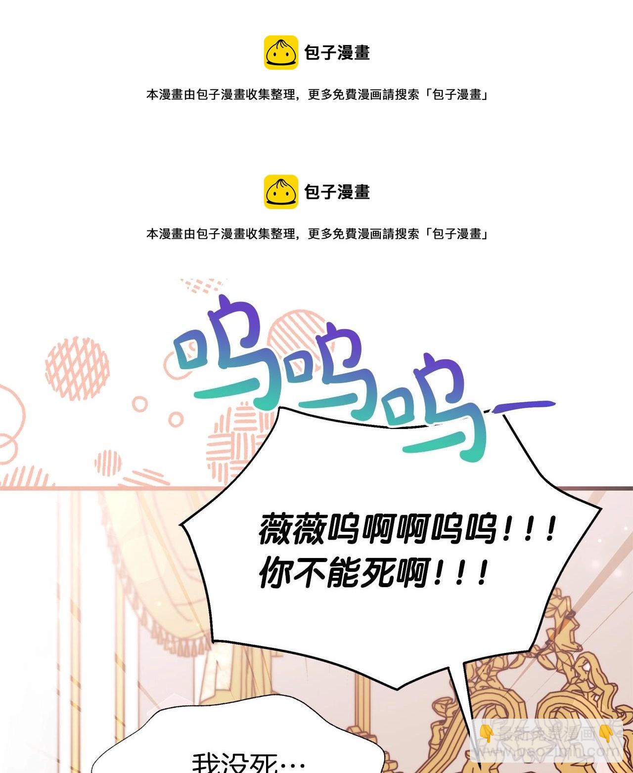 第29话 主动表现的好机会(1/4)-第30话