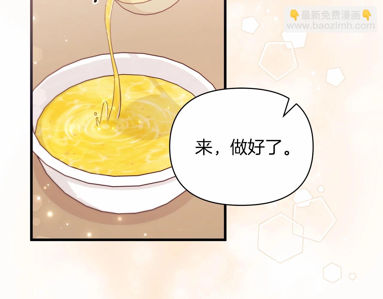 第29话 主动表现的好机会(1/4)-第30话