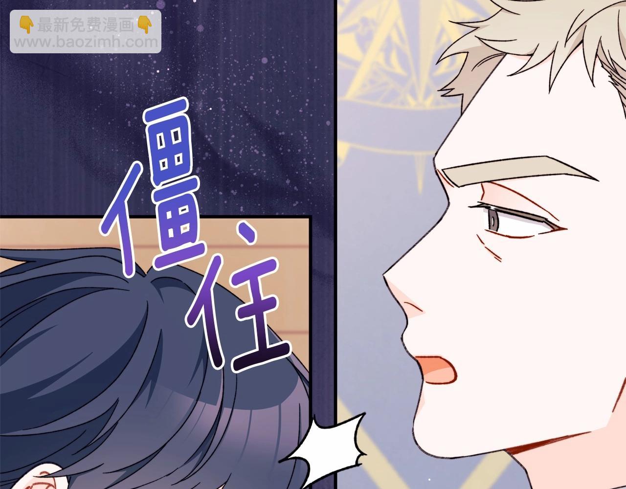 第31话 危险悄然来临(1/4)-第32话