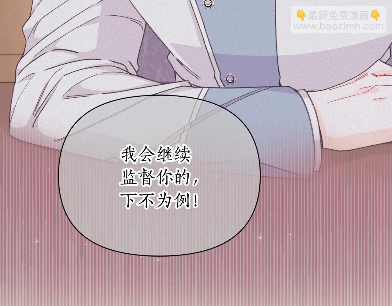第31话 危险悄然来临(1/4)-第32话