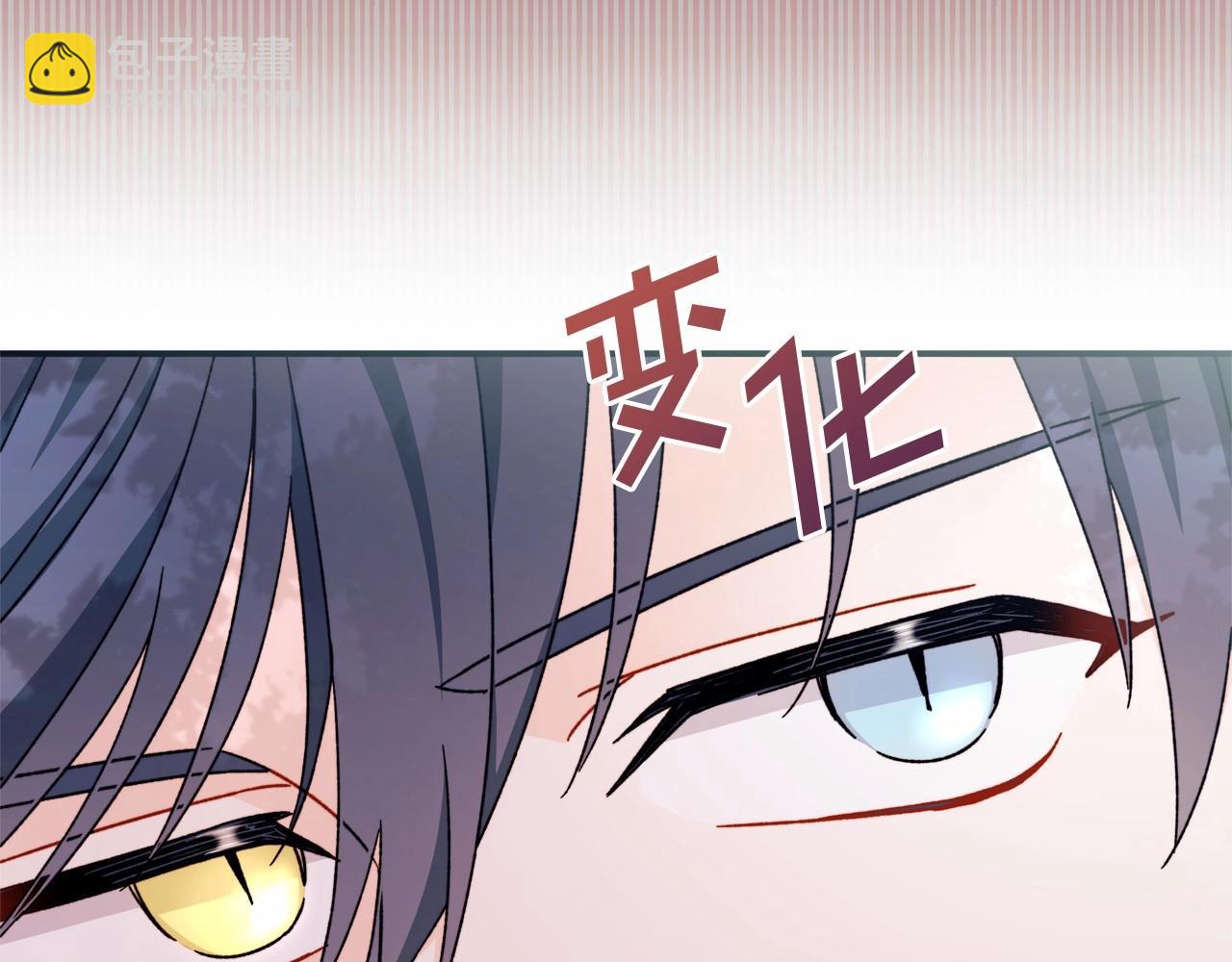 第31话 危险悄然来临(1/4)-第32话
