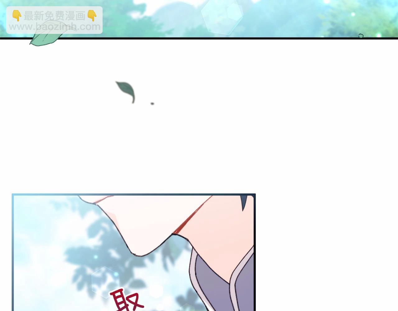 第31话 危险悄然来临(1/4)-第32话