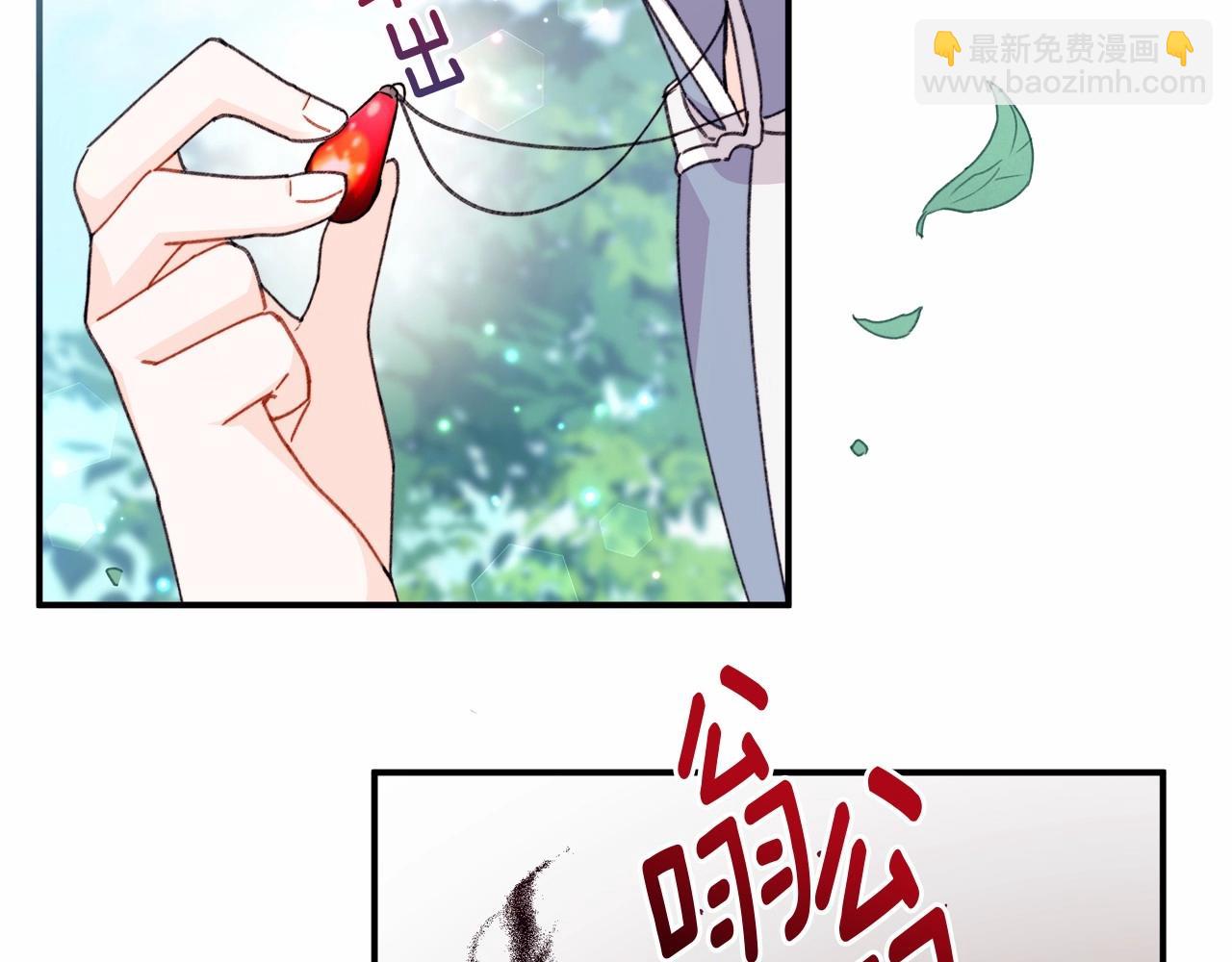 第31话 危险悄然来临(1/4)-第32话