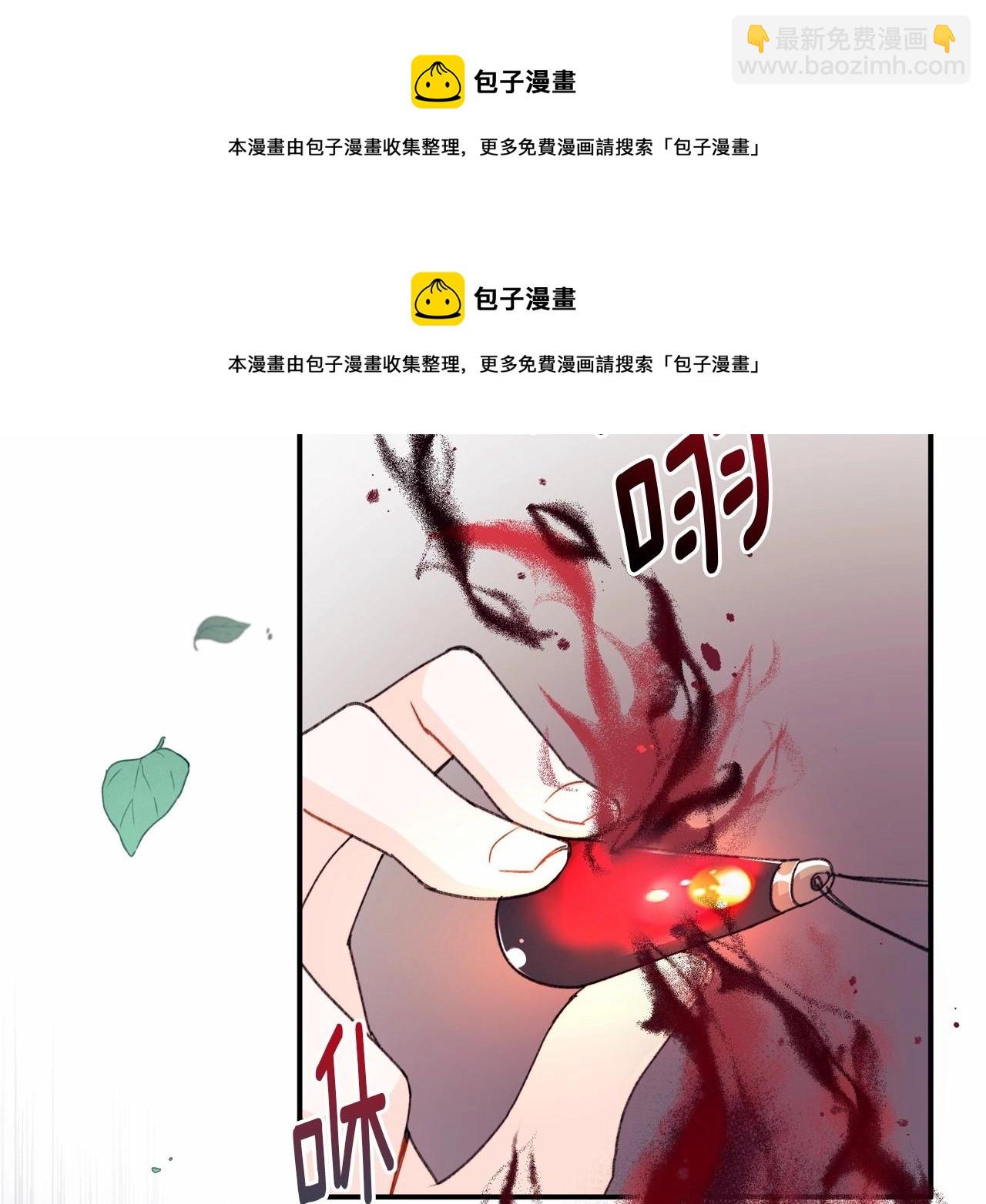 第31话 危险悄然来临(1/4)-第32话