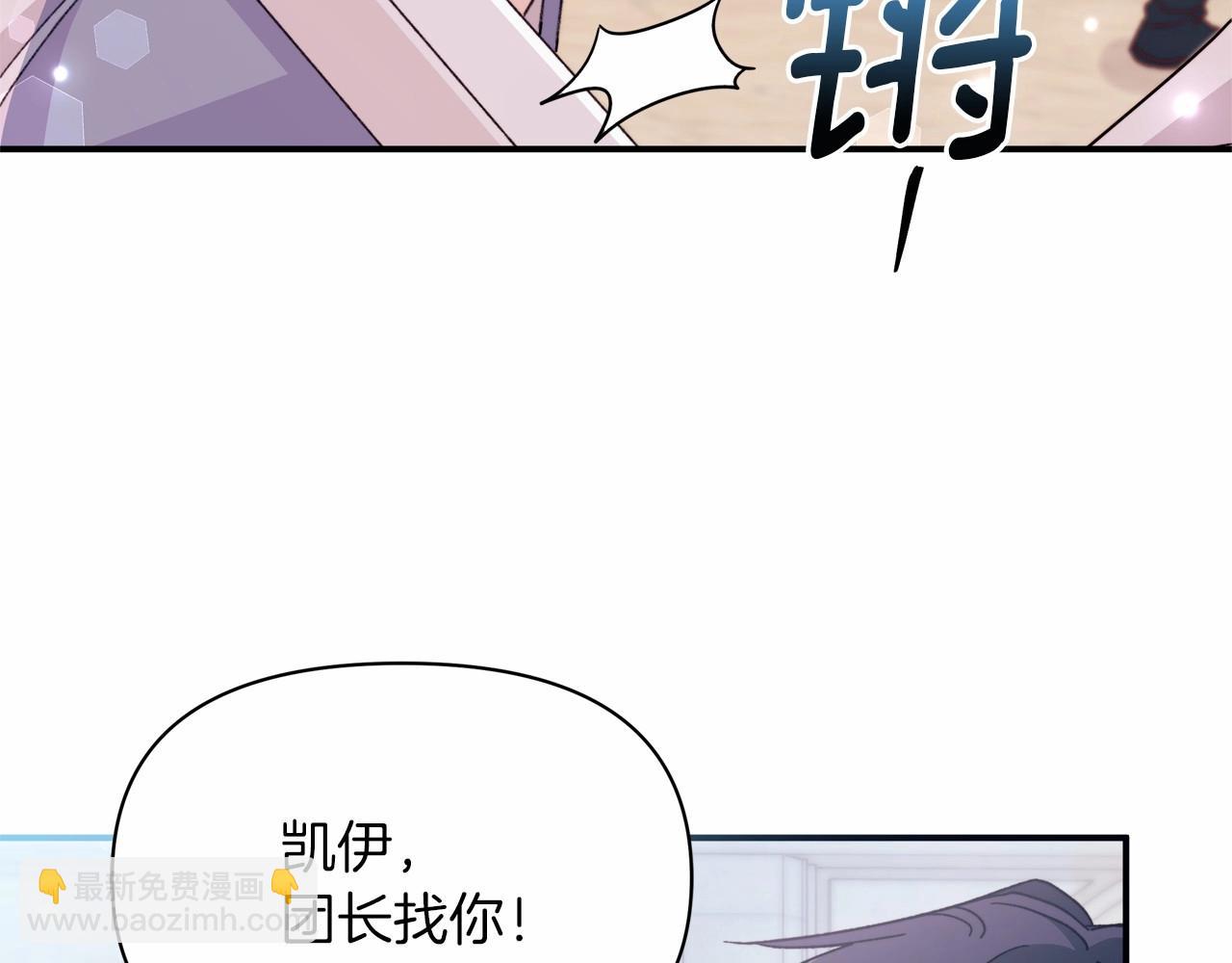 第31话 危险悄然来临(1/4)-第32话